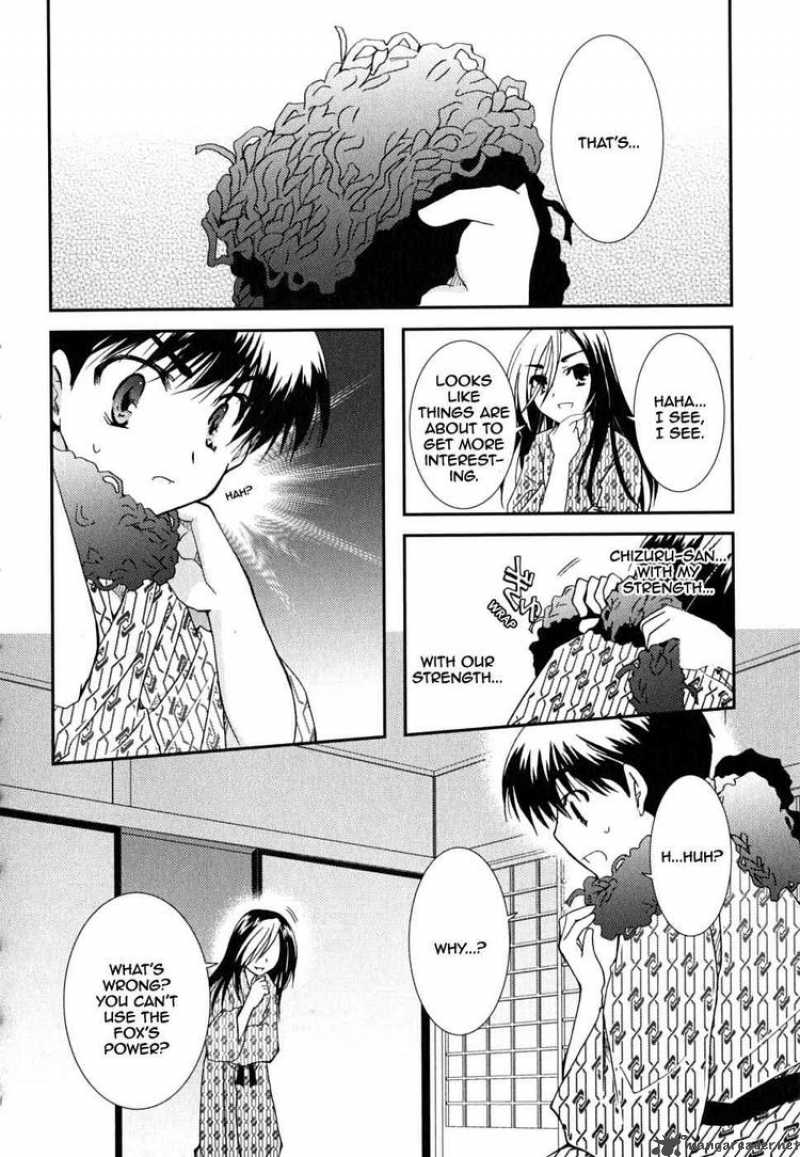 Kanokon 26 4