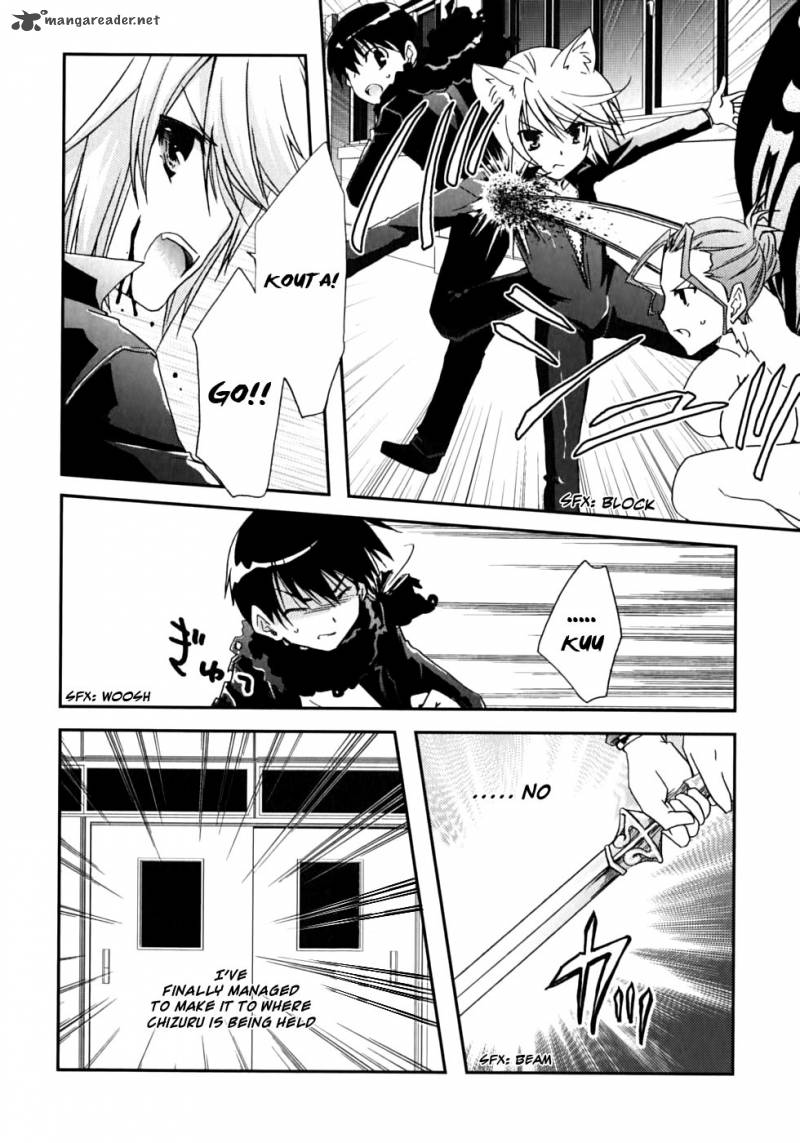 Kanokon 46 21