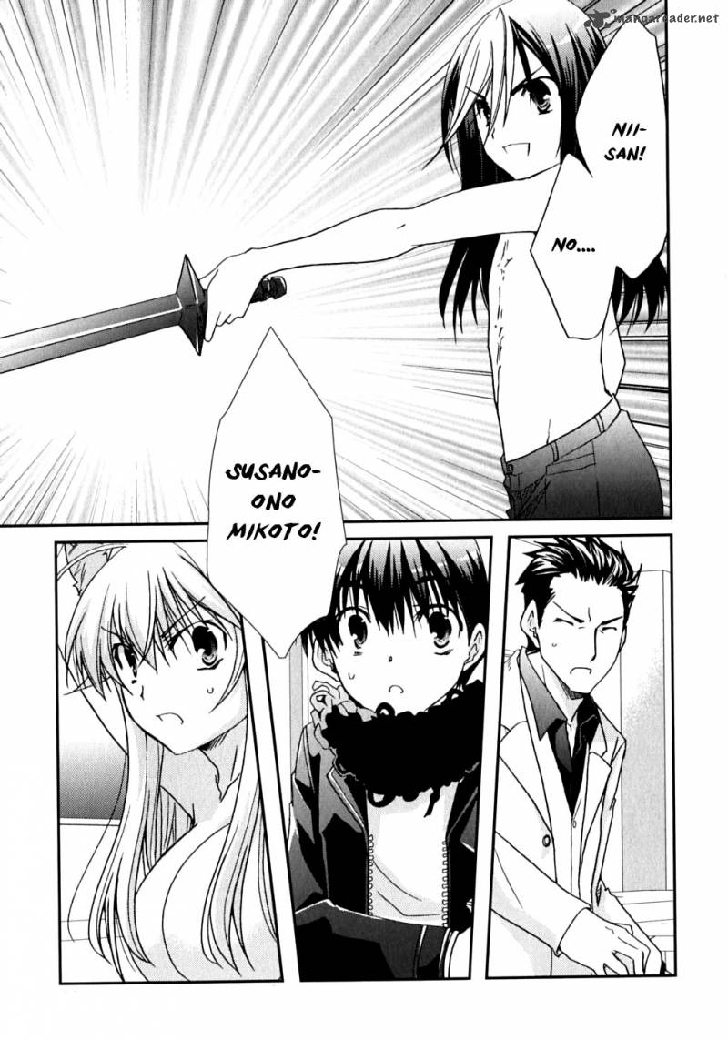 Kanokon 46 24