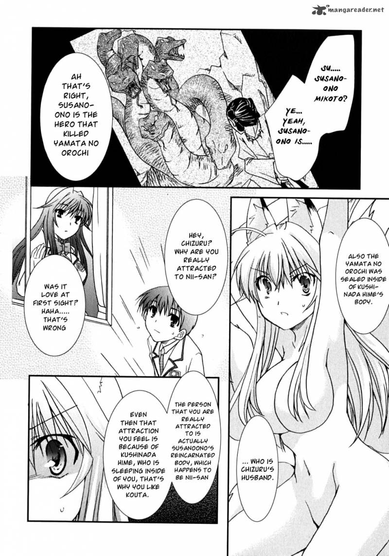 Kanokon 46 25