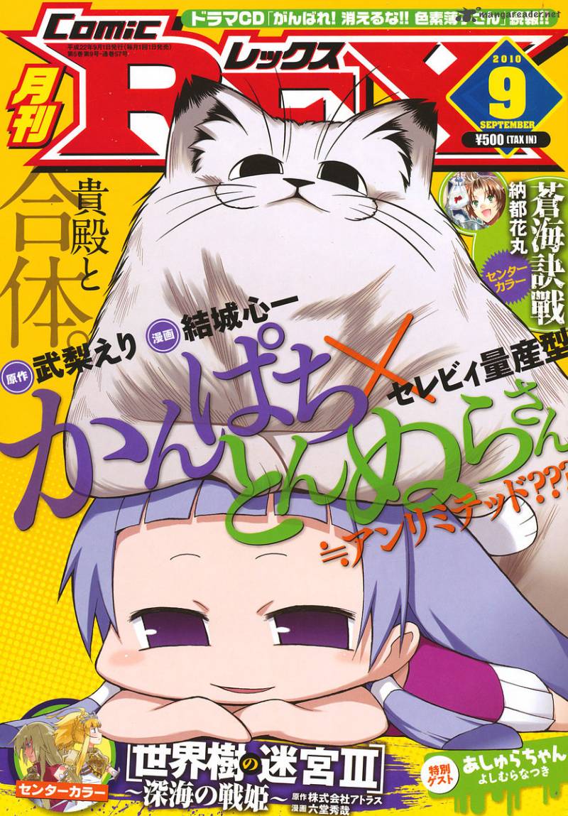 Kanpachi 11 1