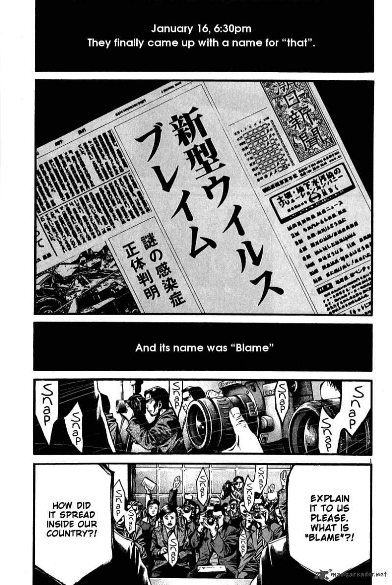 Kansen Rettou 4 3