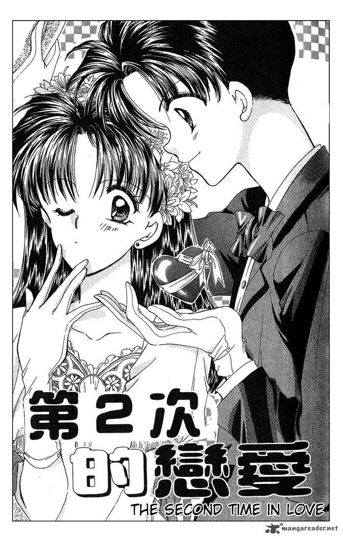 Kanshakudama No Yuutsu 5 1