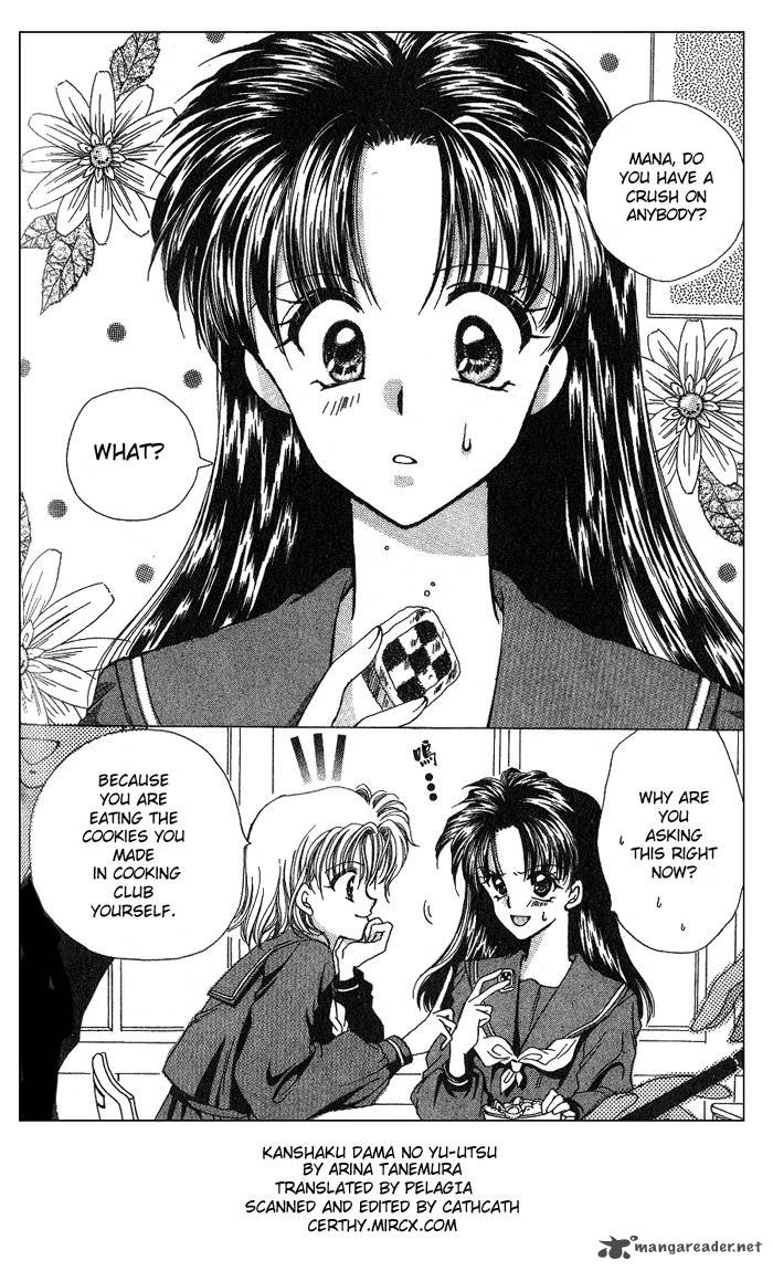 Kanshakudama No Yuutsu 5 2