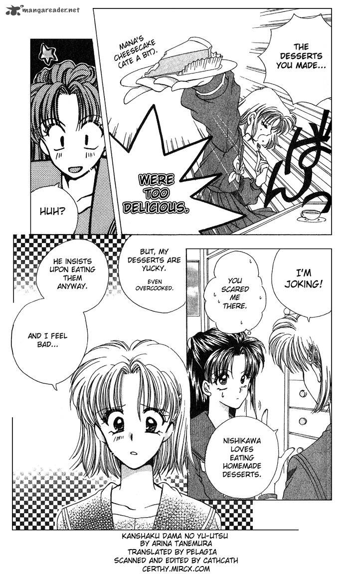 Kanshakudama No Yuutsu 5 25