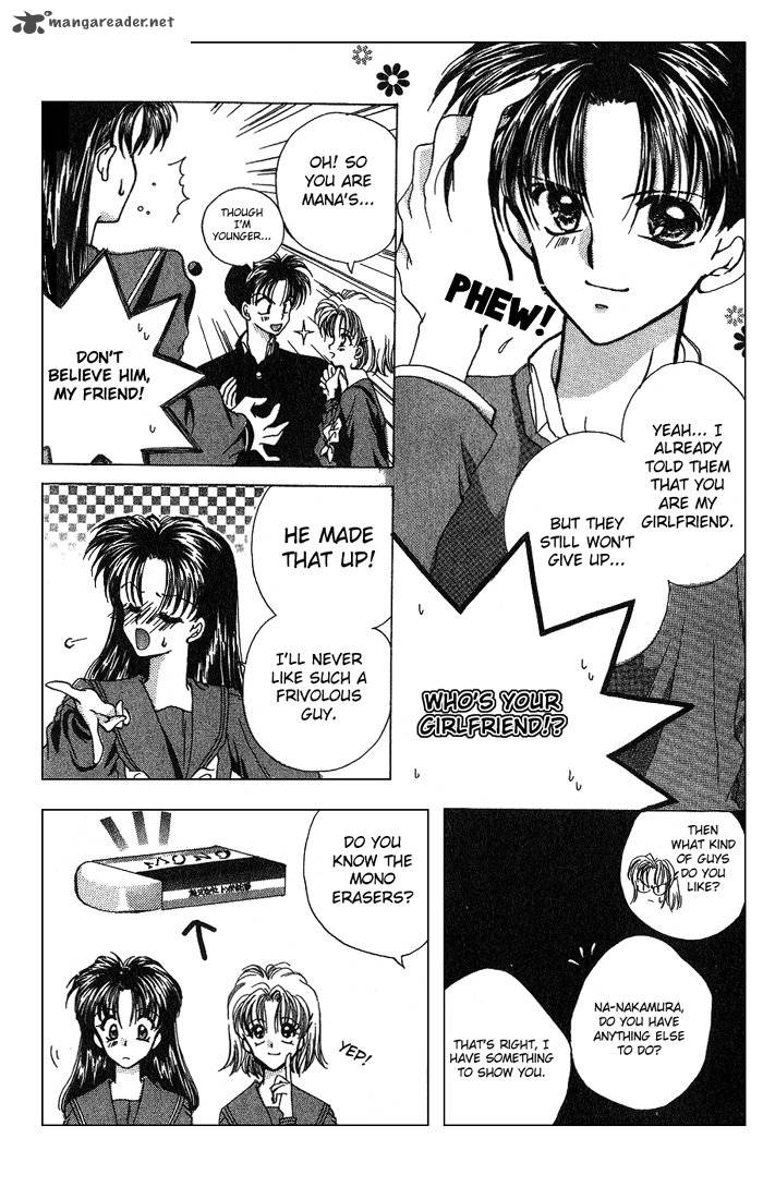 Kanshakudama No Yuutsu 5 4