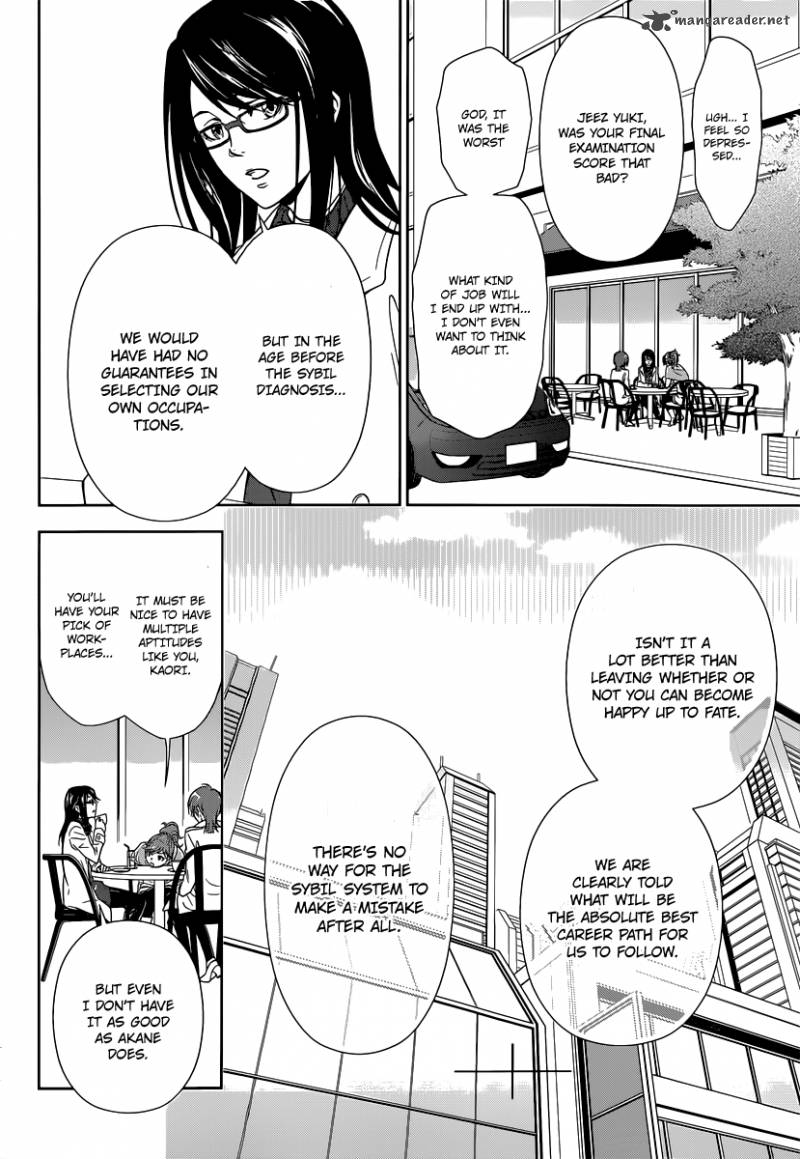 Kanshikan Tsunemori Akane 1 15