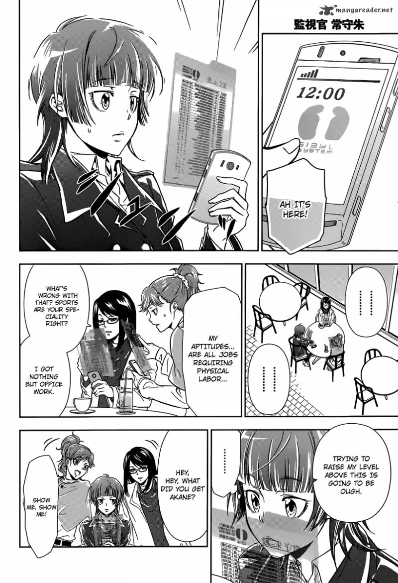 Kanshikan Tsunemori Akane 1 17