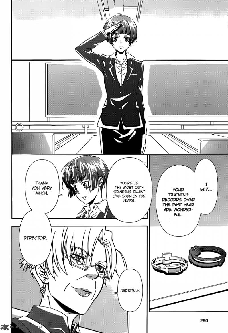 Kanshikan Tsunemori Akane 1 21