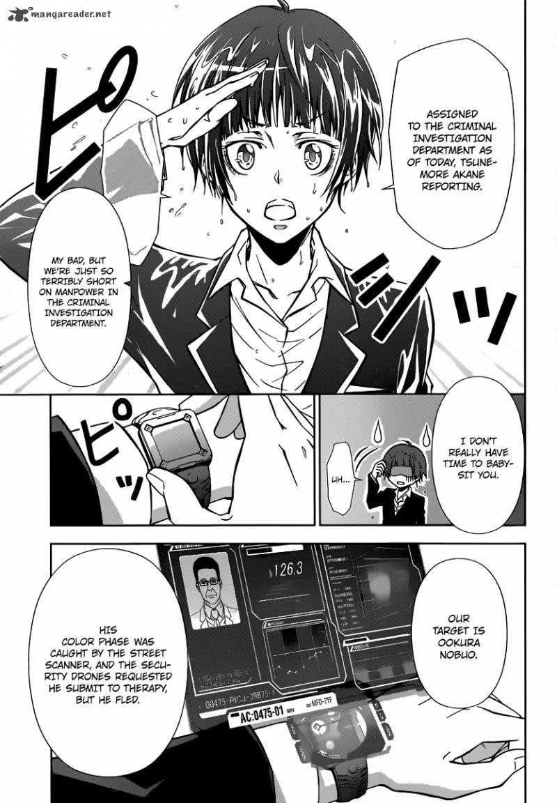 Kanshikan Tsunemori Akane 1 26