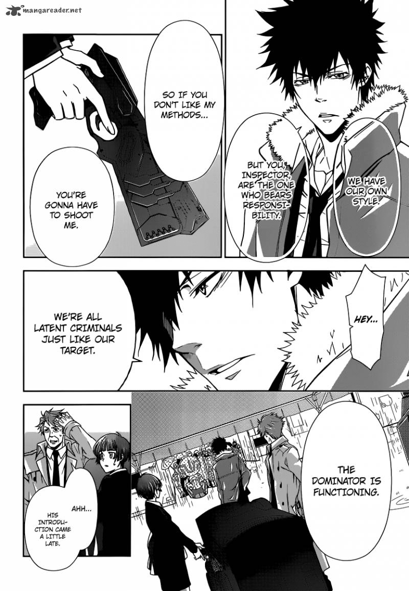 Kanshikan Tsunemori Akane 1 36