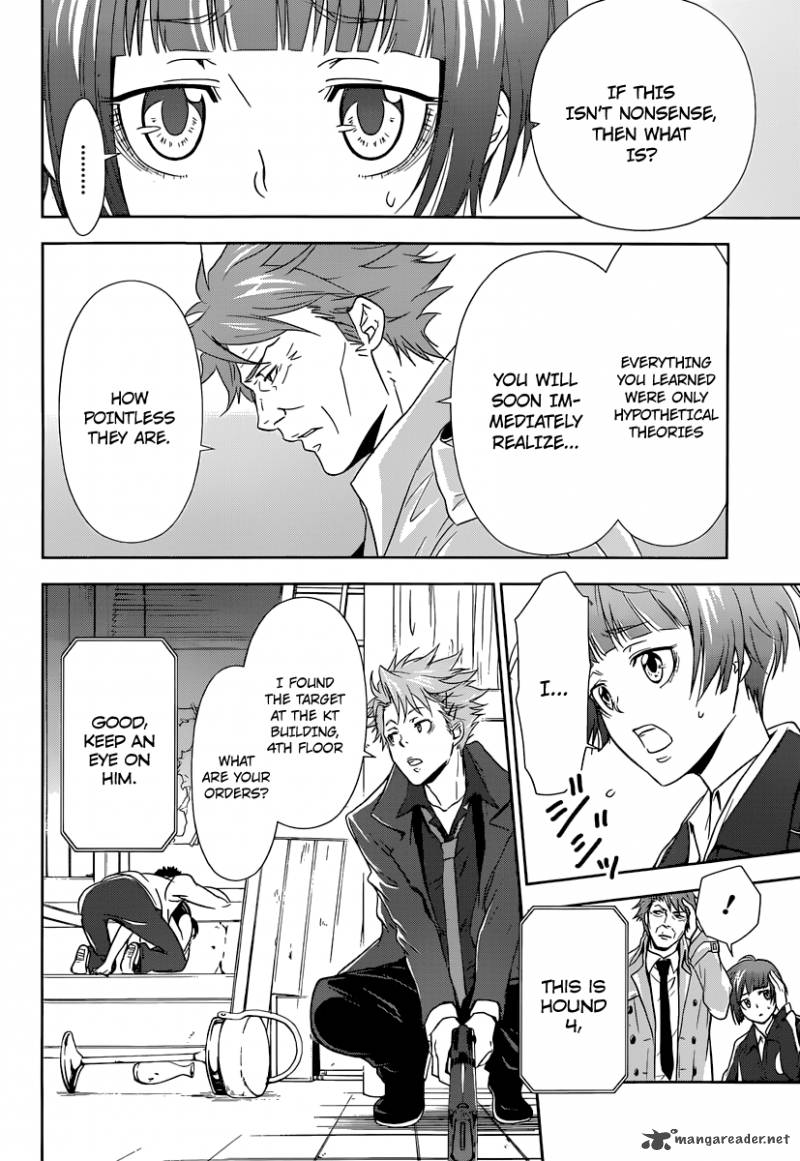 Kanshikan Tsunemori Akane 1 44