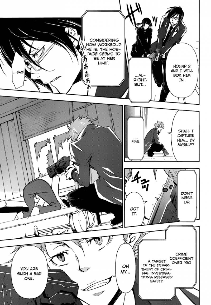 Kanshikan Tsunemori Akane 1 45
