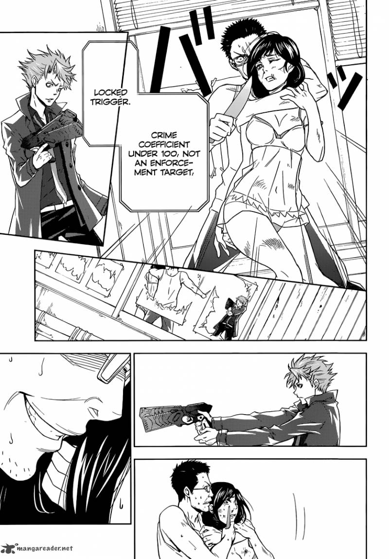 Kanshikan Tsunemori Akane 1 47
