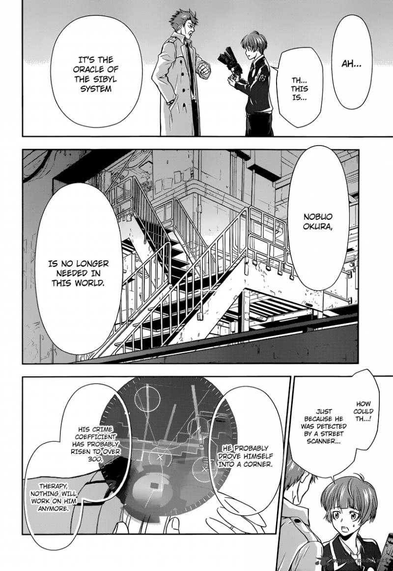 Kanshikan Tsunemori Akane 1 50