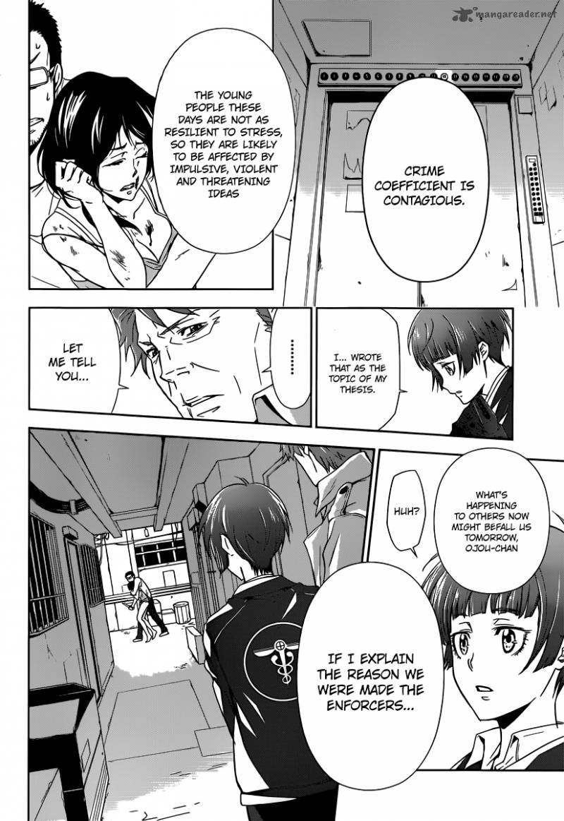 Kanshikan Tsunemori Akane 1 56