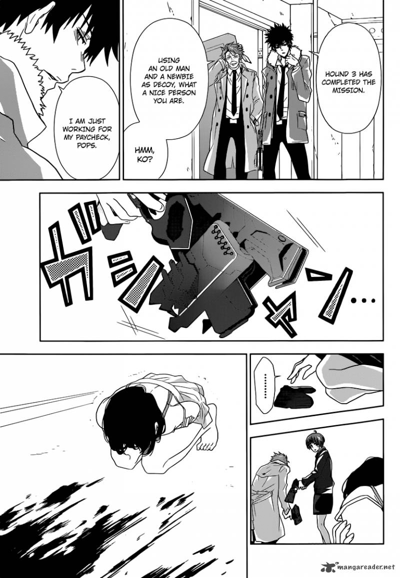 Kanshikan Tsunemori Akane 1 63