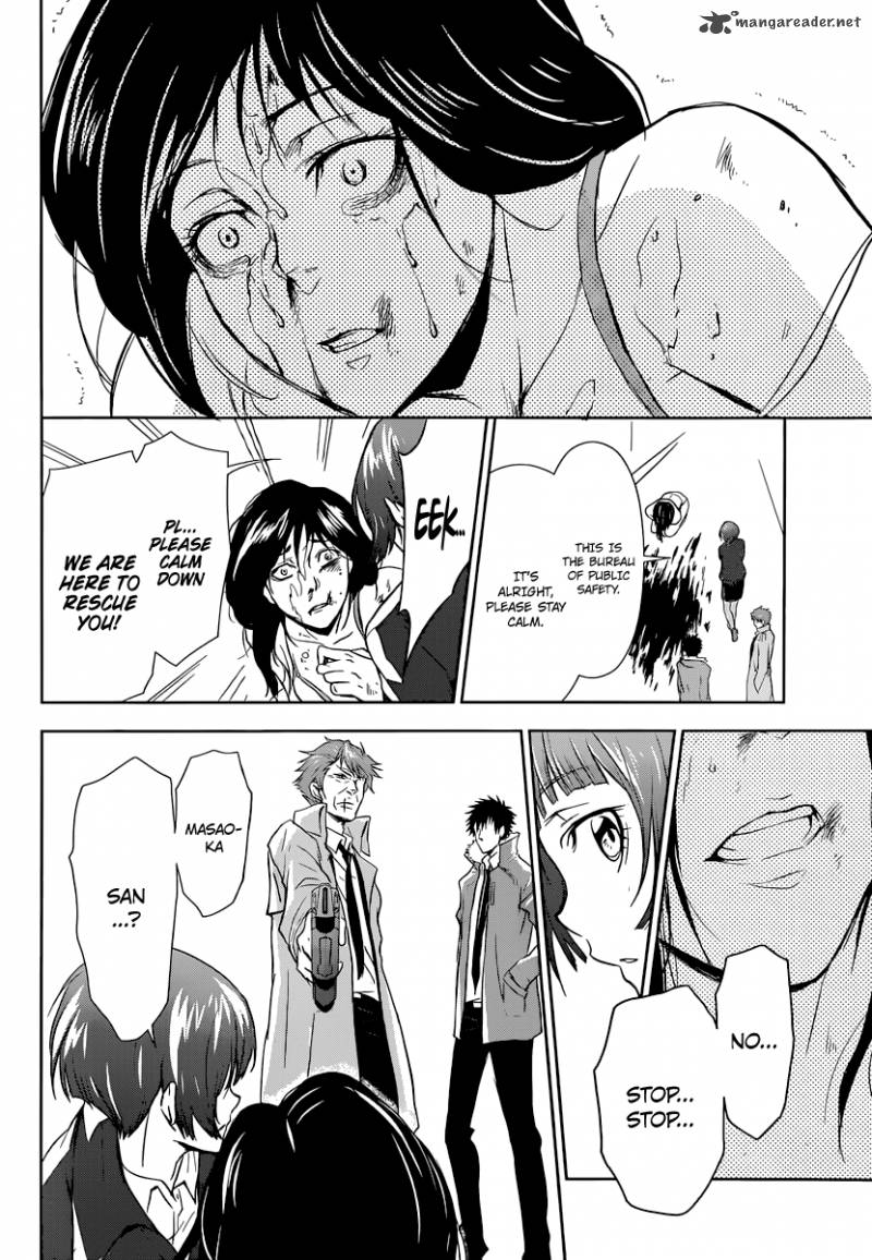 Kanshikan Tsunemori Akane 1 64