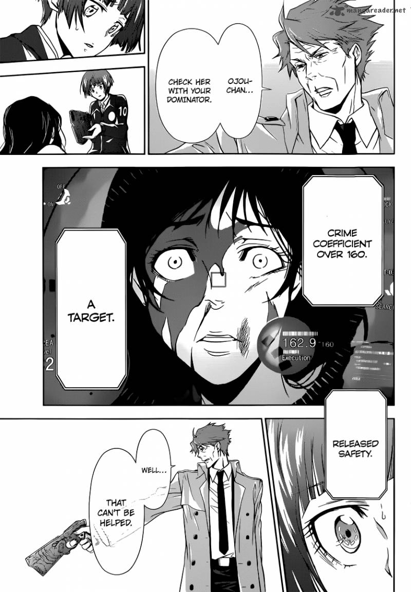 Kanshikan Tsunemori Akane 1 65