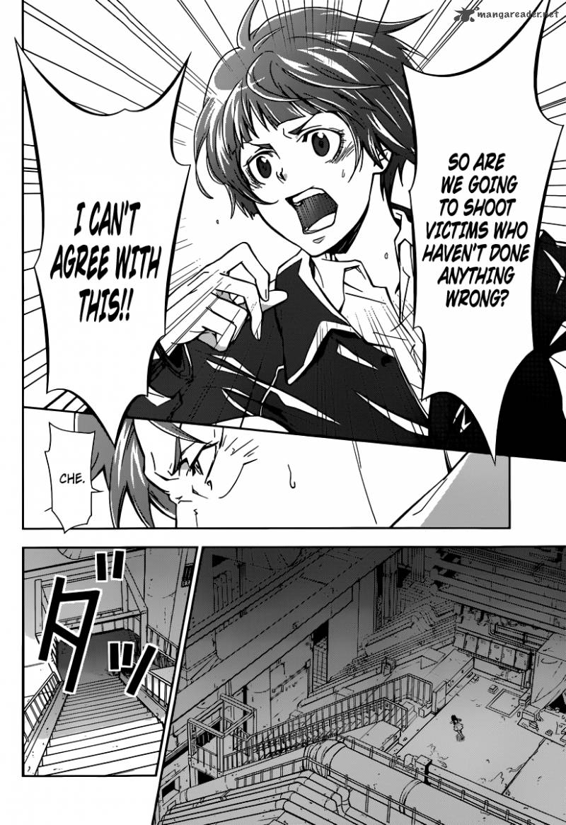 Kanshikan Tsunemori Akane 1 68