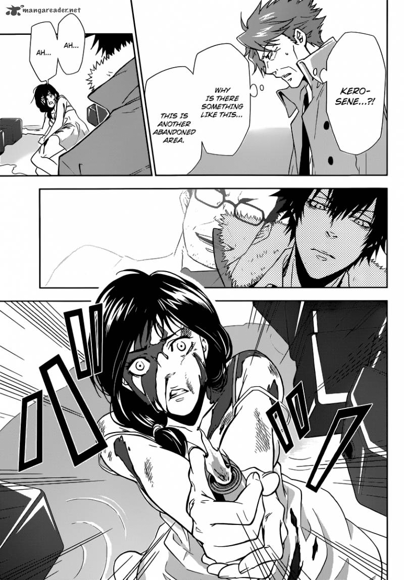 Kanshikan Tsunemori Akane 1 71