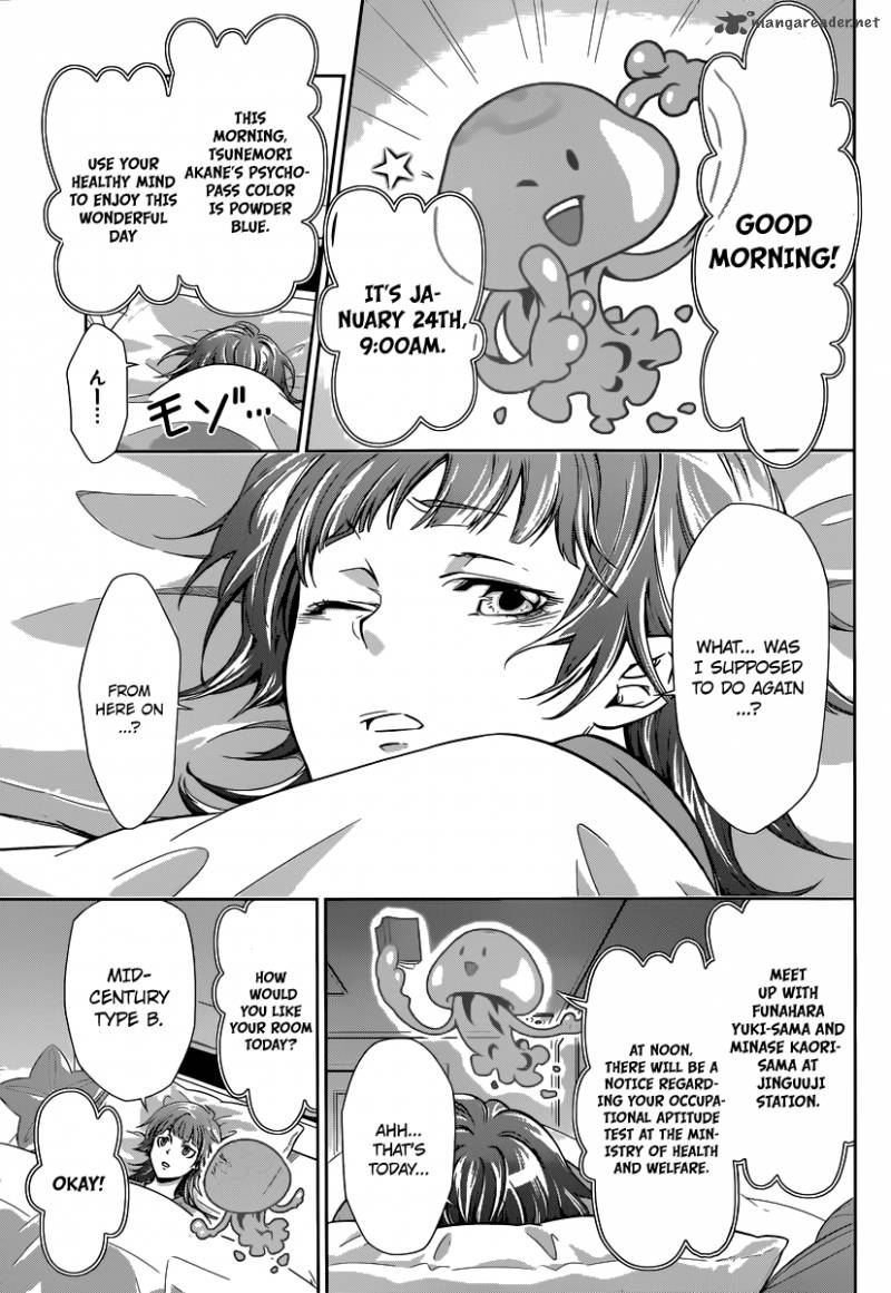 Kanshikan Tsunemori Akane 1 8