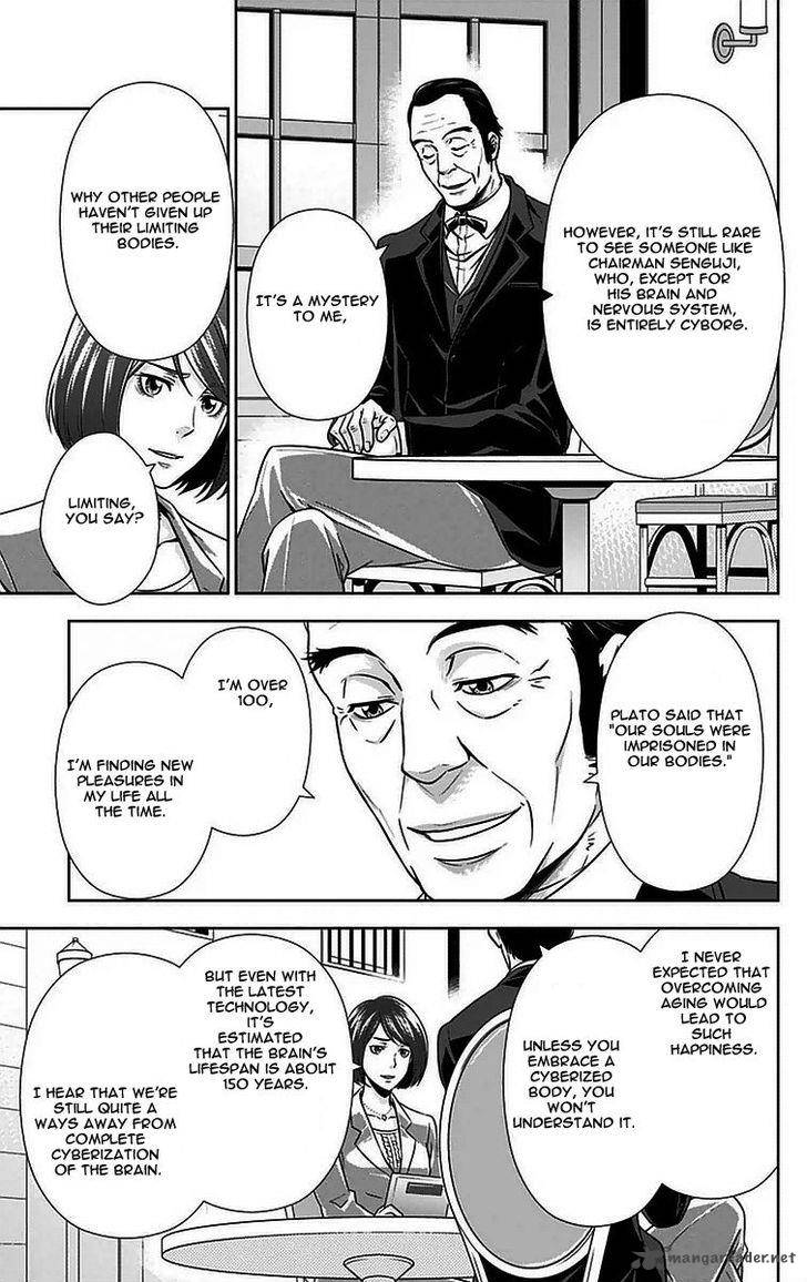 Kanshikan Tsunemori Akane 10 14