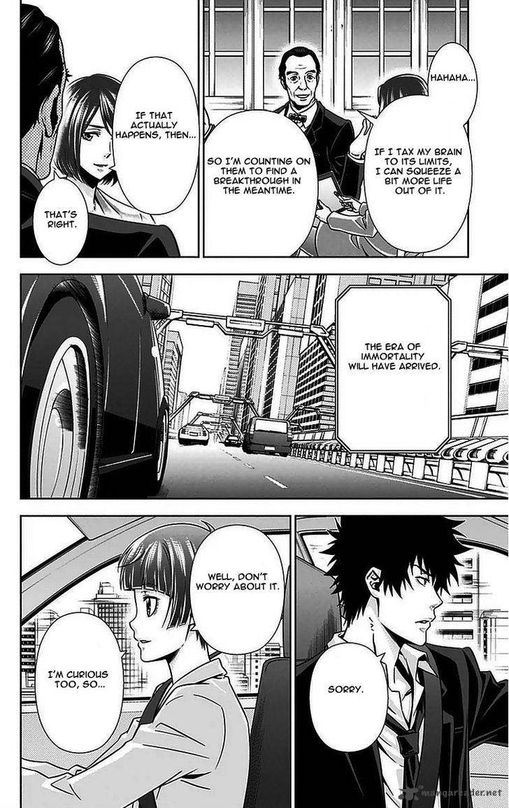 Kanshikan Tsunemori Akane 10 15