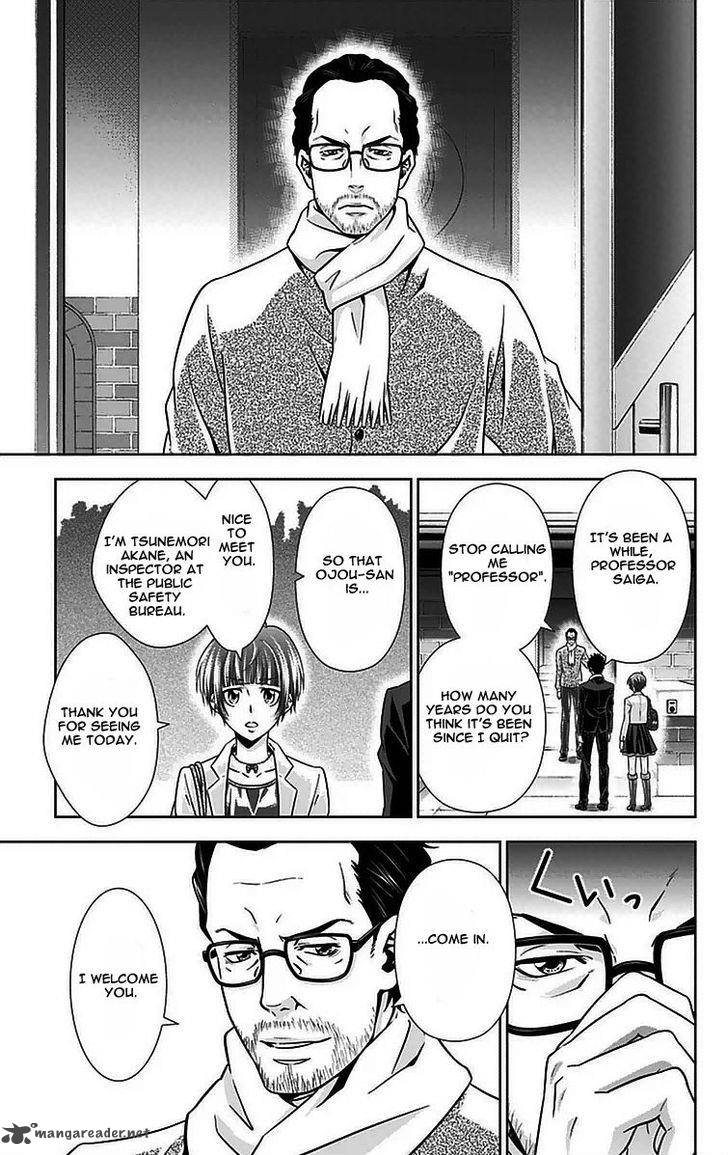 Kanshikan Tsunemori Akane 10 18