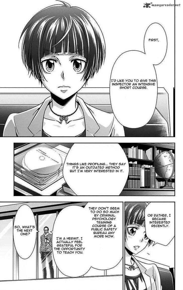 Kanshikan Tsunemori Akane 10 22