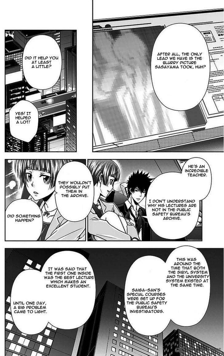 Kanshikan Tsunemori Akane 10 27