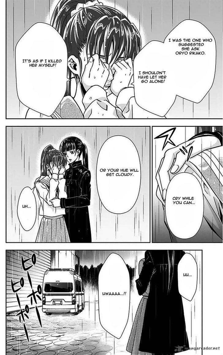 Kanshikan Tsunemori Akane 10 3
