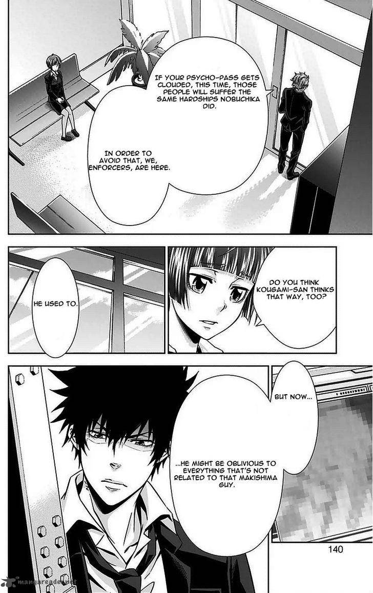 Kanshikan Tsunemori Akane 10 39