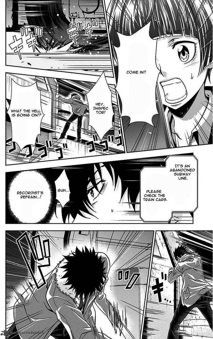Kanshikan Tsunemori Akane 11 11