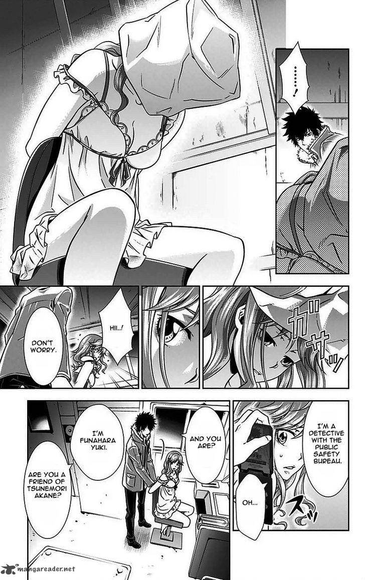 Kanshikan Tsunemori Akane 11 12
