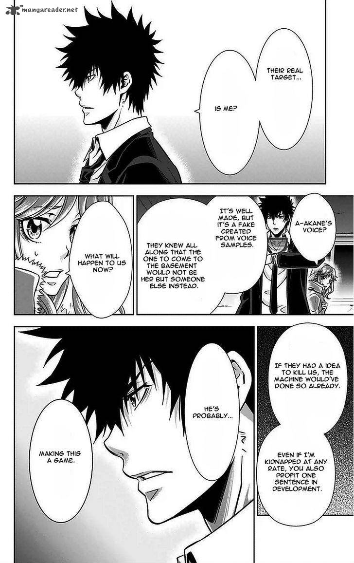 Kanshikan Tsunemori Akane 11 17