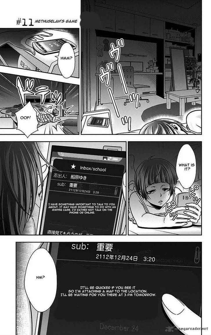Kanshikan Tsunemori Akane 11 2