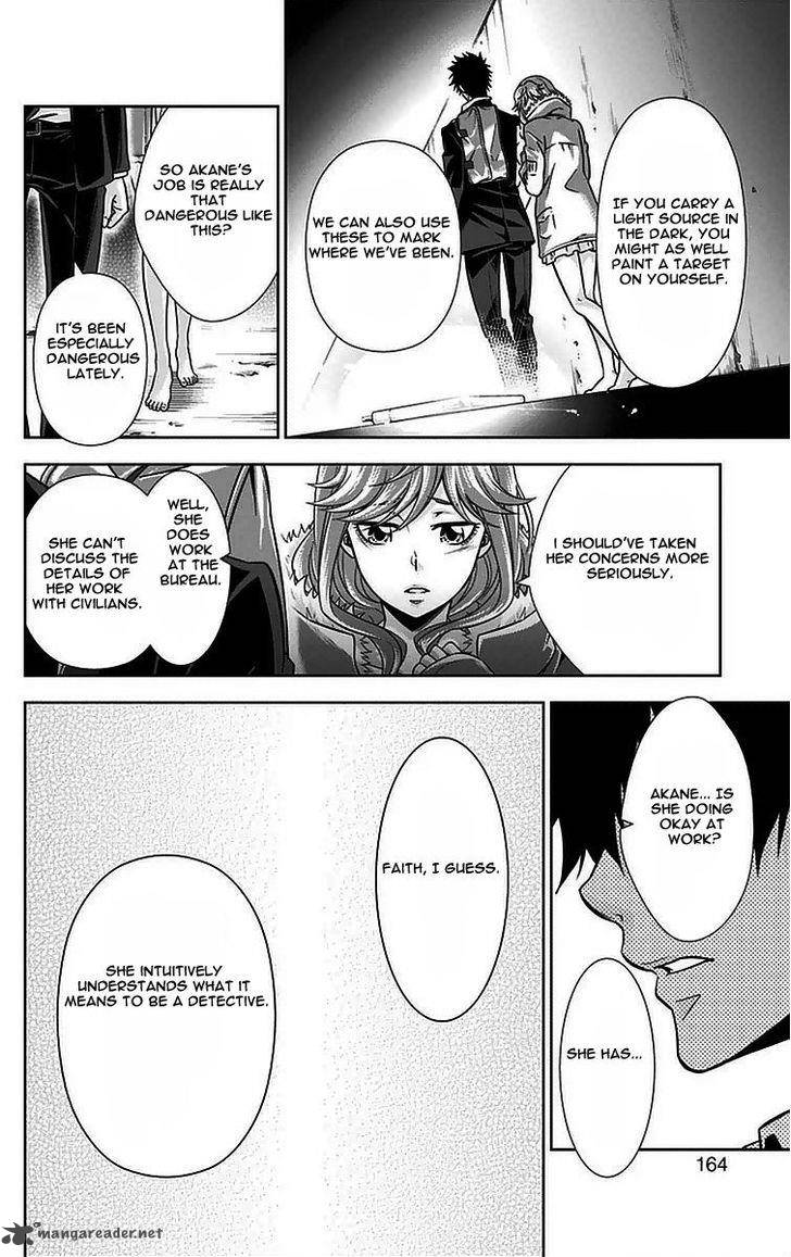 Kanshikan Tsunemori Akane 11 23