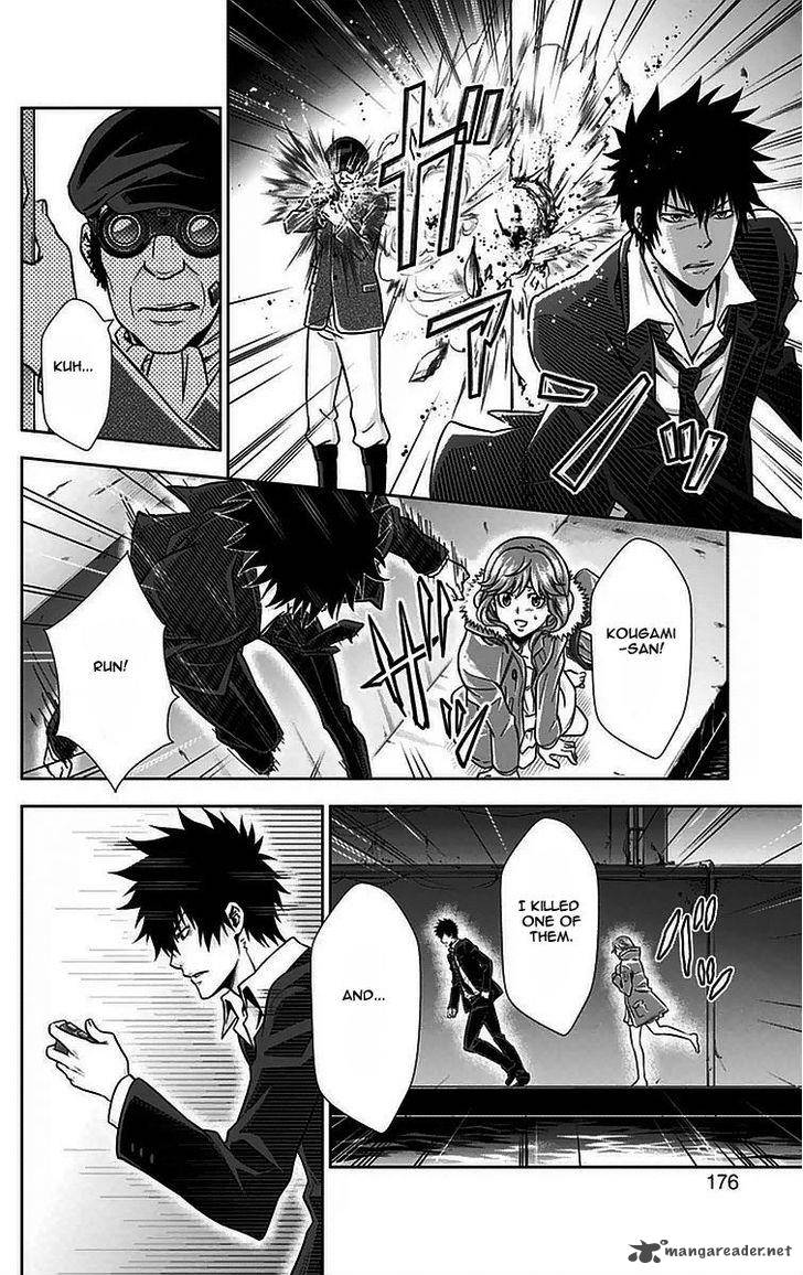 Kanshikan Tsunemori Akane 11 35