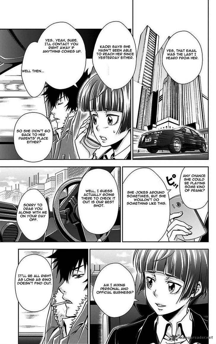 Kanshikan Tsunemori Akane 11 4