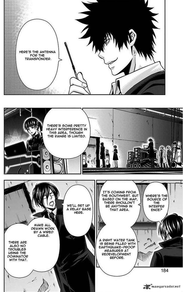 Kanshikan Tsunemori Akane 11 43