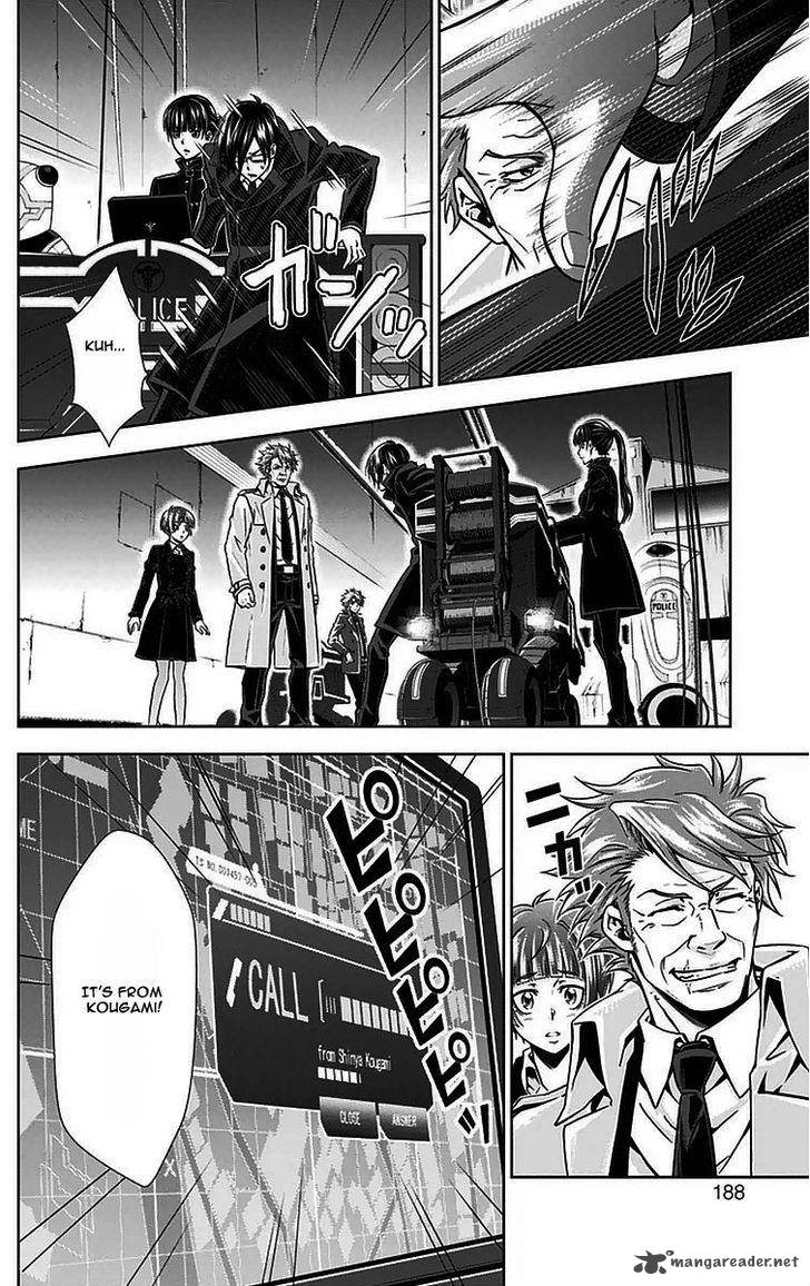 Kanshikan Tsunemori Akane 11 47