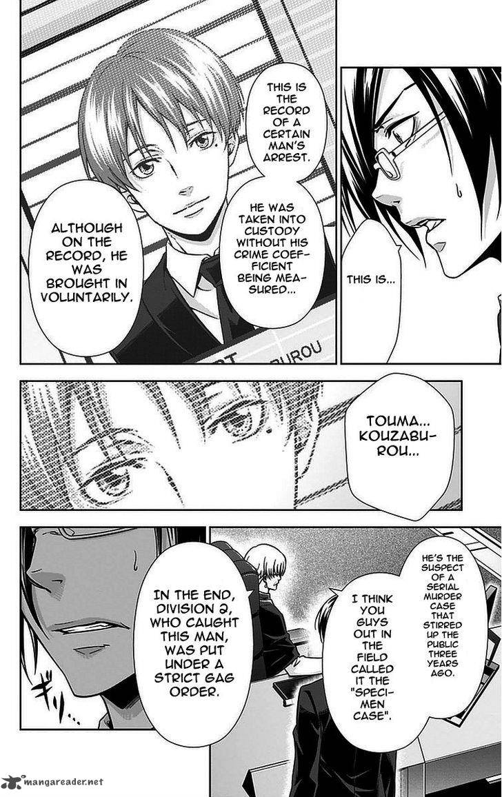 Kanshikan Tsunemori Akane 13 16
