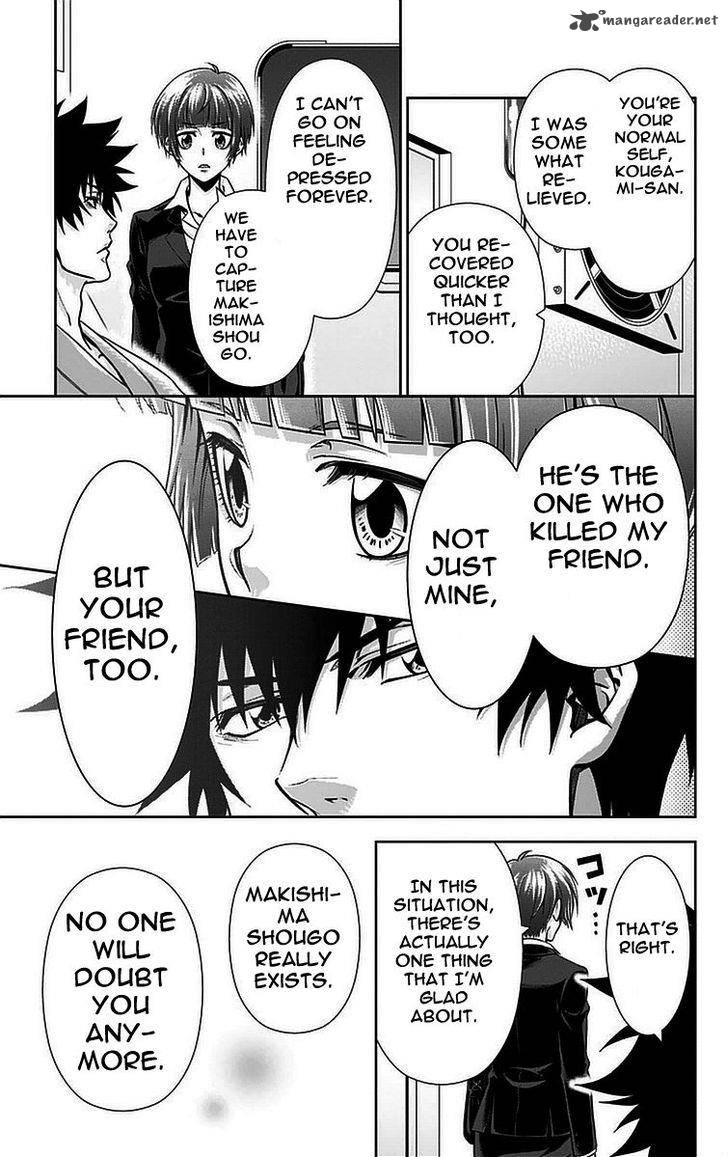 Kanshikan Tsunemori Akane 13 29