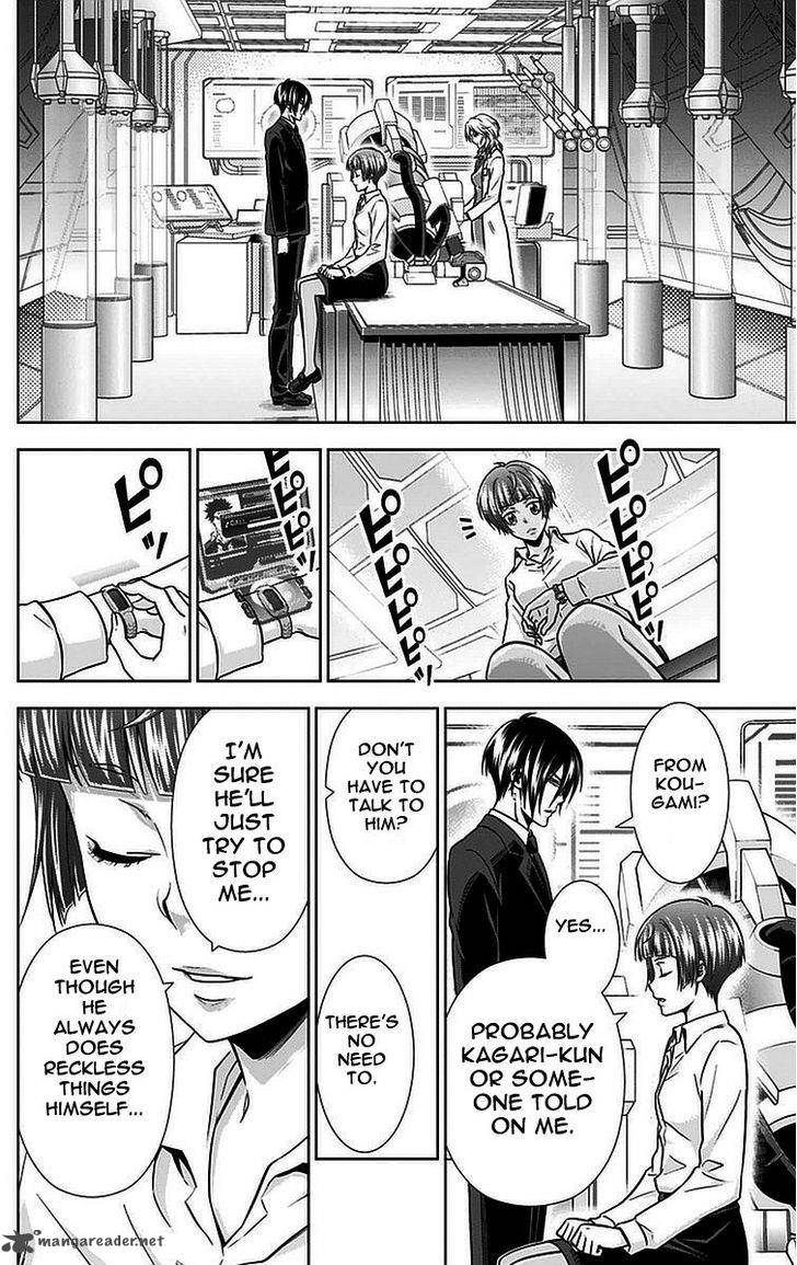 Kanshikan Tsunemori Akane 13 34