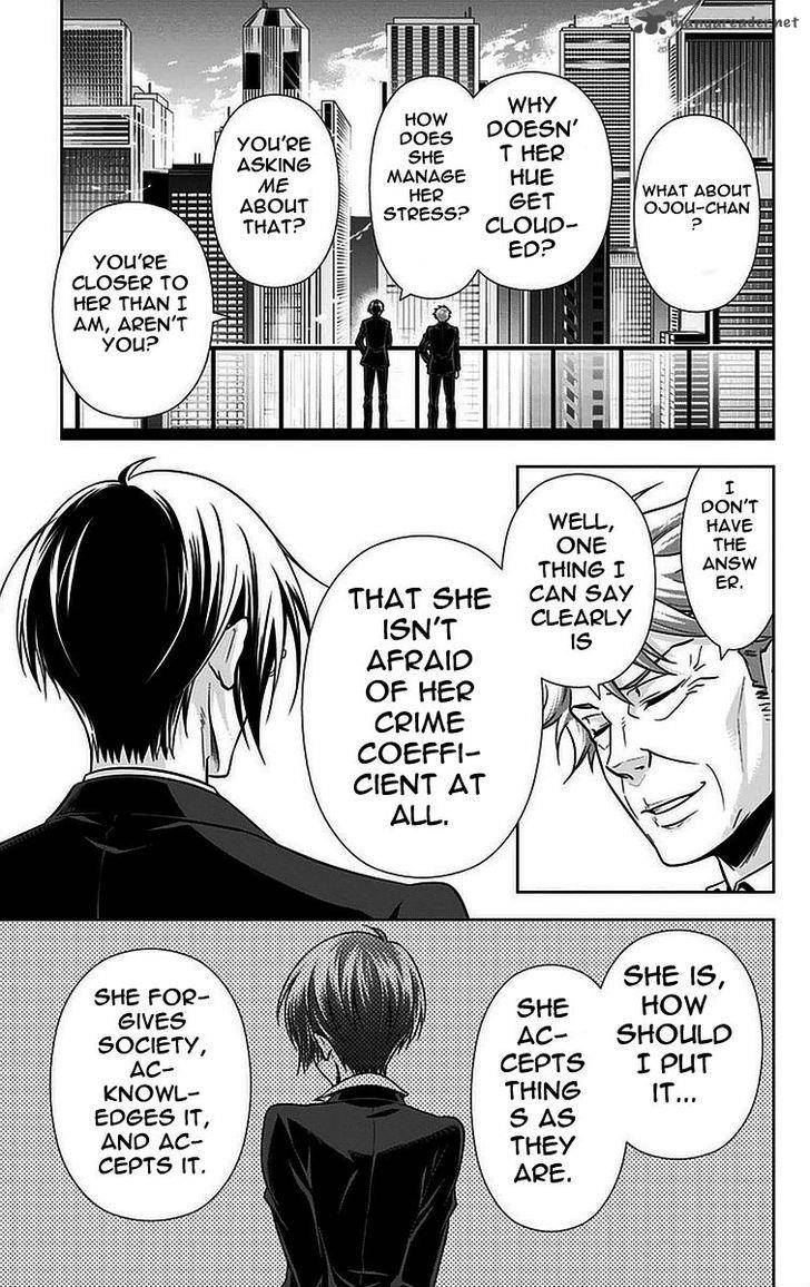 Kanshikan Tsunemori Akane 13 48