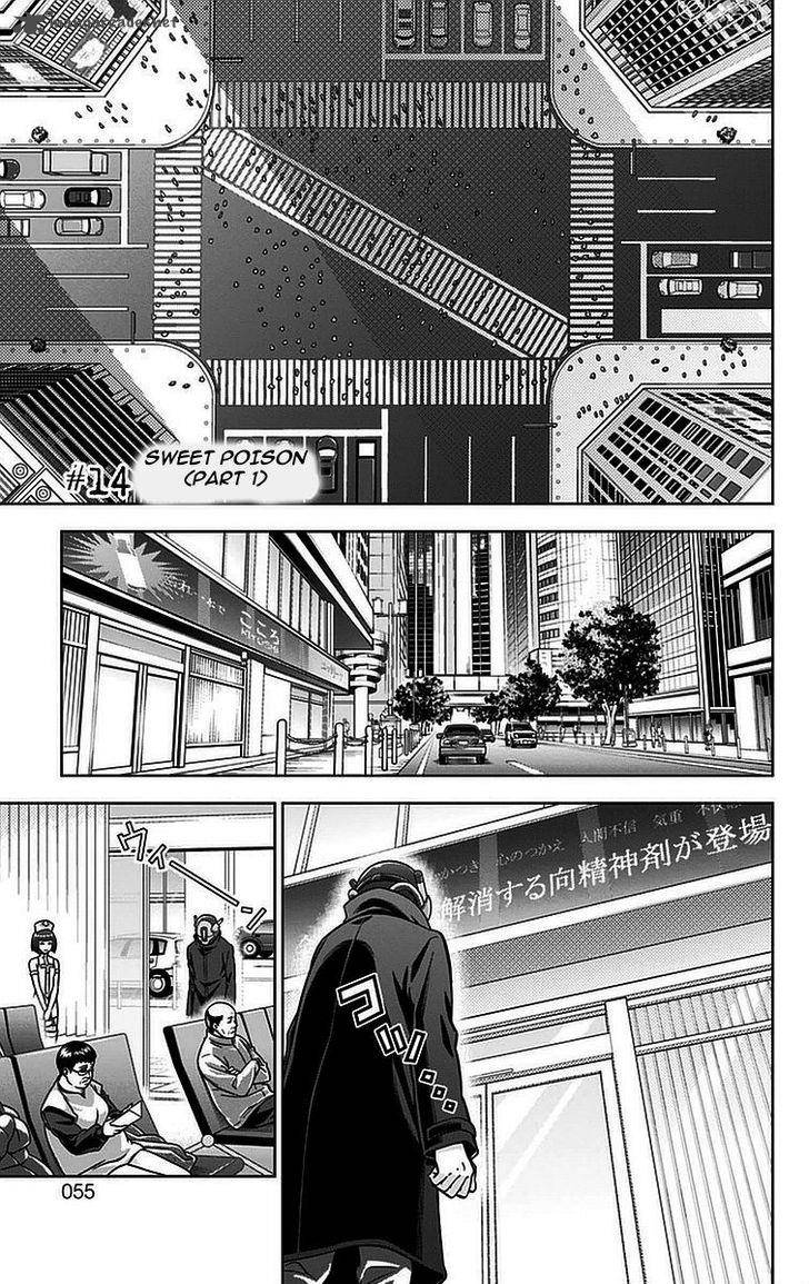Kanshikan Tsunemori Akane 14 2