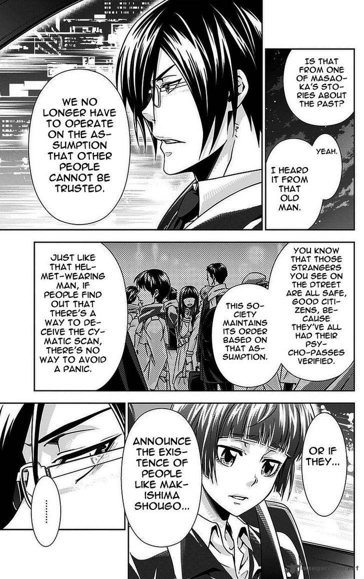 Kanshikan Tsunemori Akane 14 21