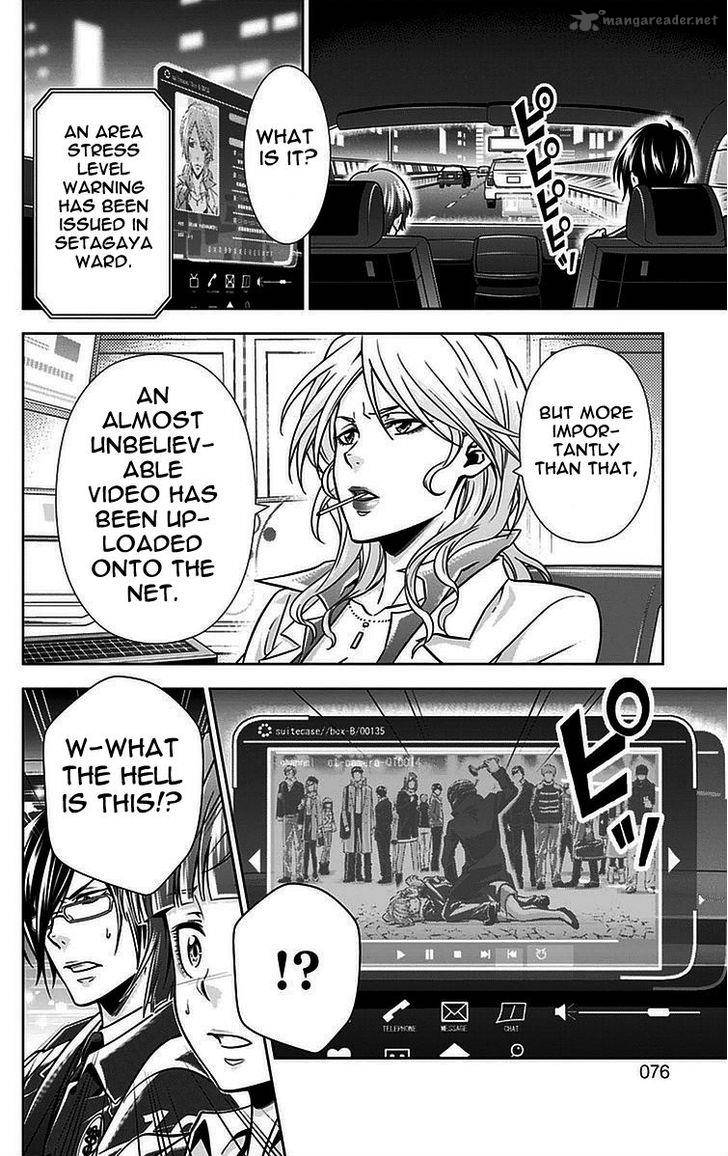 Kanshikan Tsunemori Akane 14 22