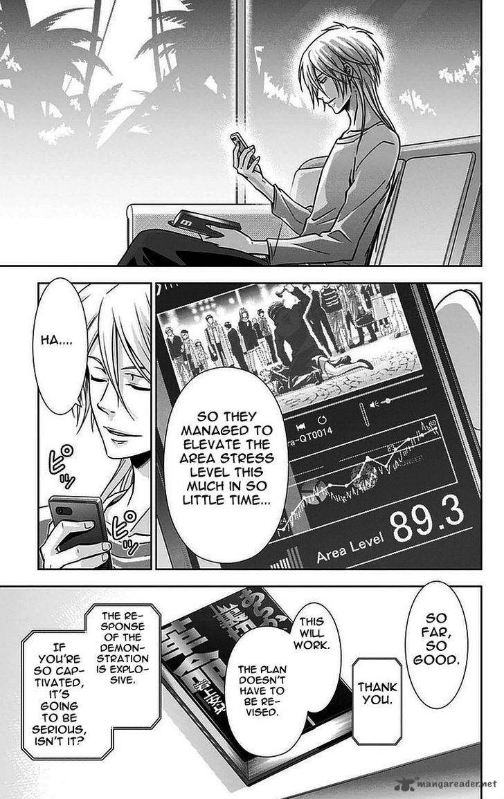 Kanshikan Tsunemori Akane 14 26